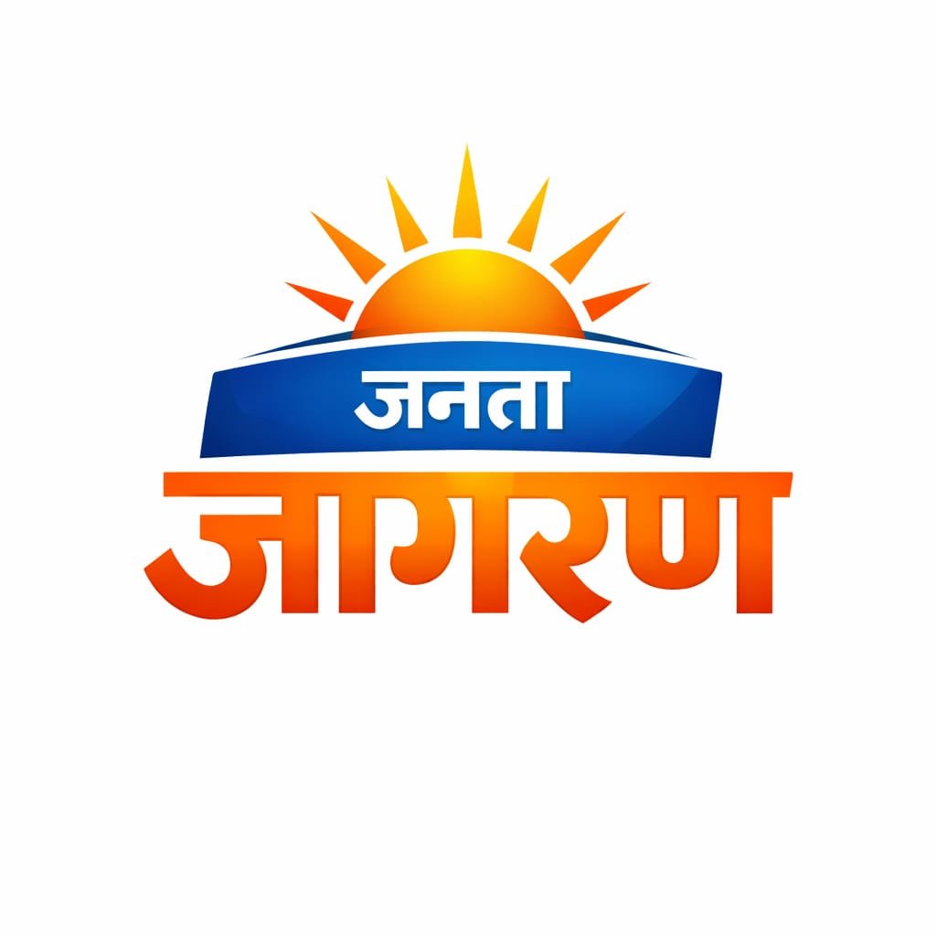 जनता जागरण