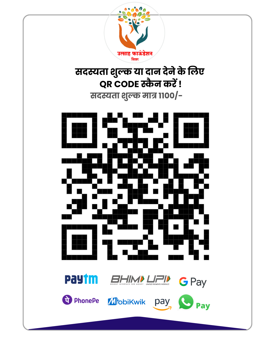 Donation QR